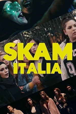 СКАМ Италия (Стыд)