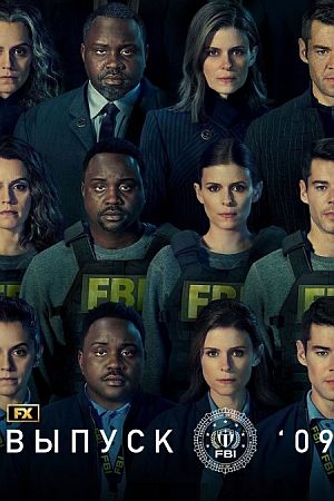 Выпуск '09 / Класс '09