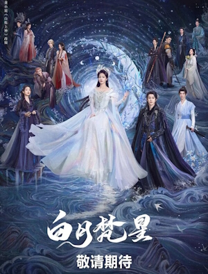 В погоне за луной